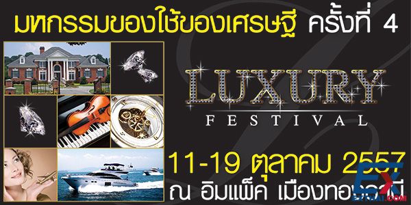 09-03-furniturefashionfoodfestival2014-L5.jpg