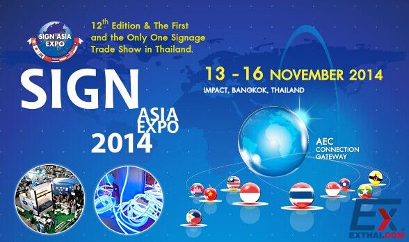 亚洲图标——第十二届发行和首届图标展2014年11月13日至16日在IMPACT举行