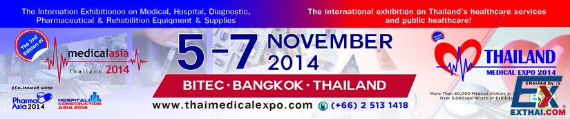 2014年第二届亚洲医疗展11月5日到7日在BITEC举行