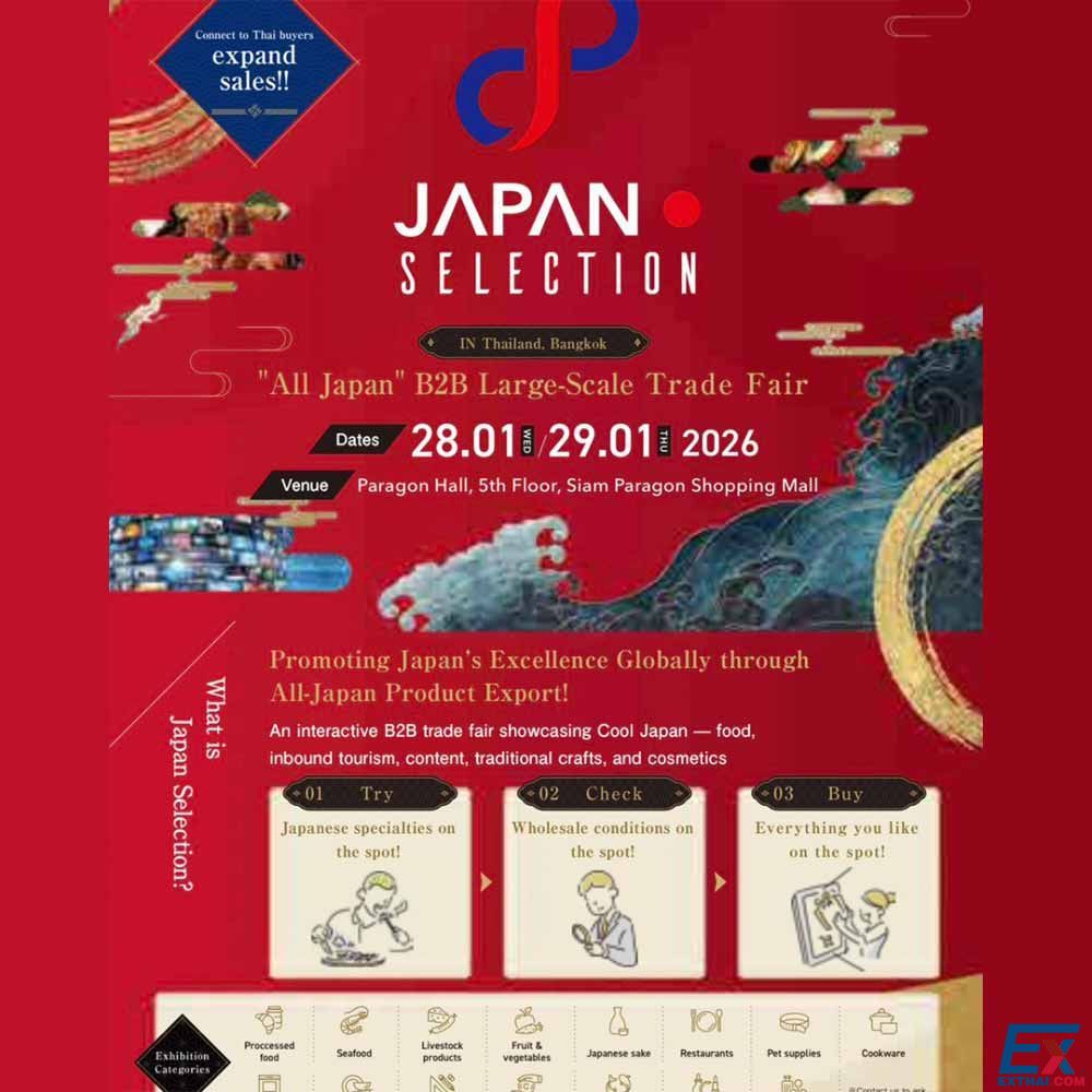 2026年1月28日-29日 JAPAN SELECTION