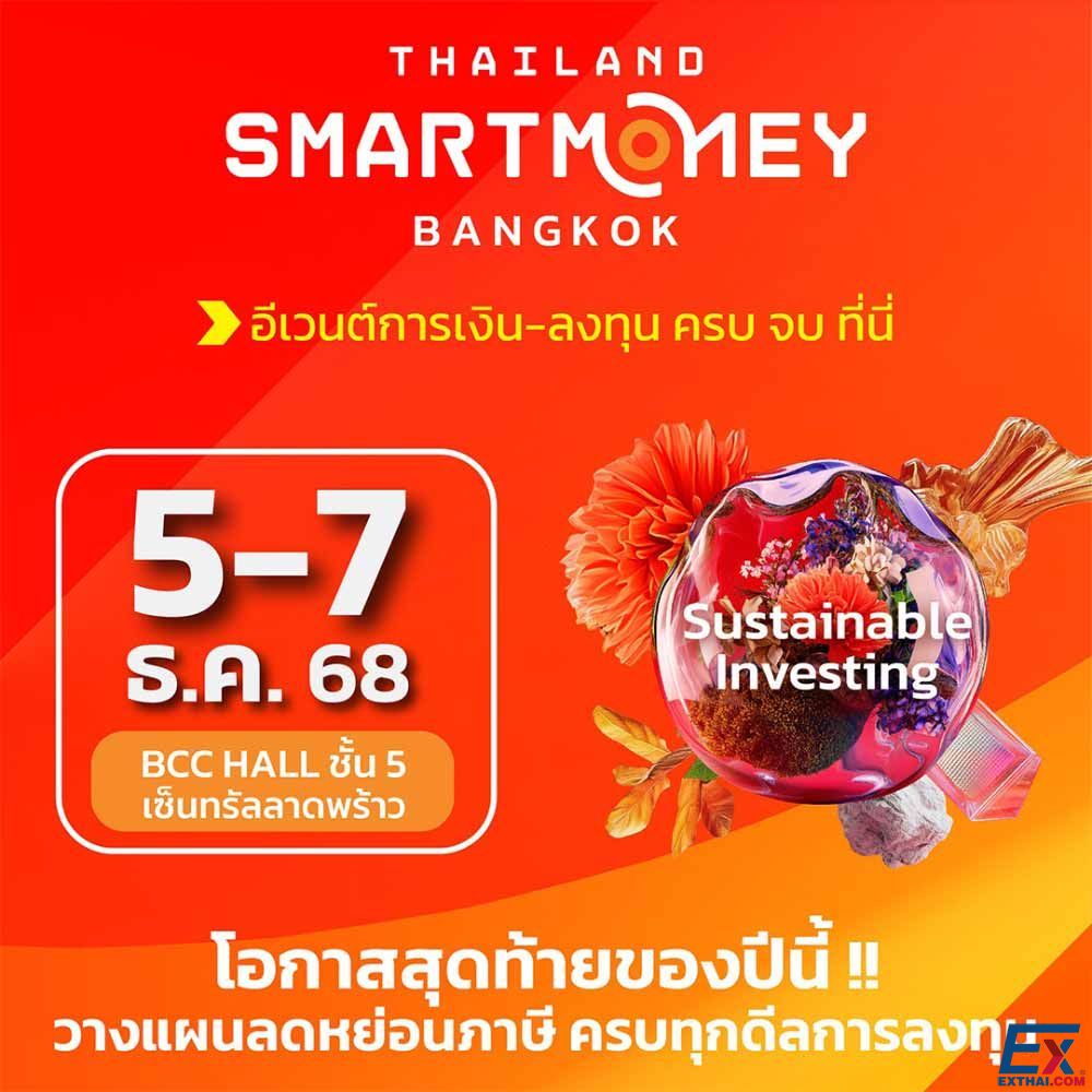 Thailand Smart Money Bangkok #16