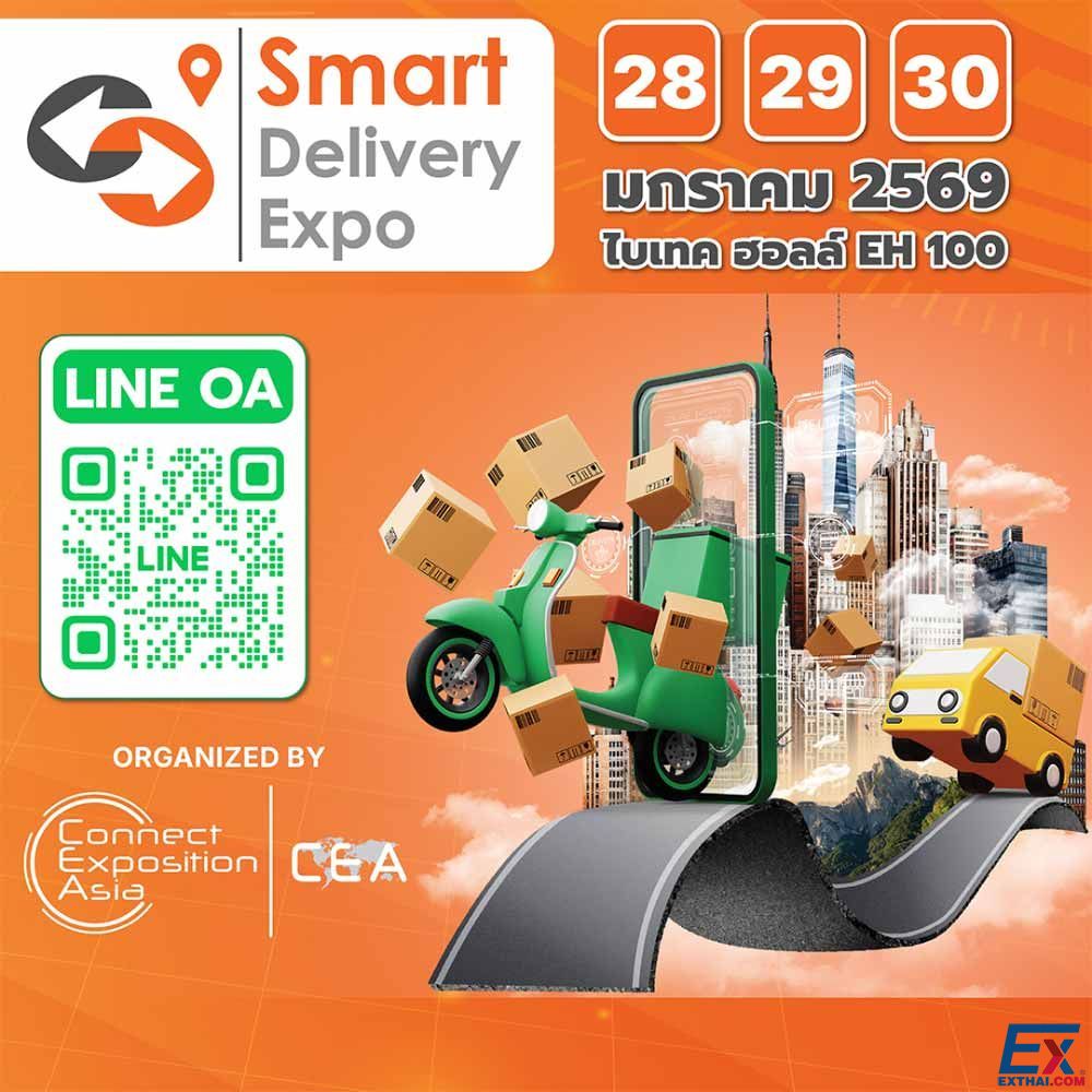 Smart Delivery Expo 2026