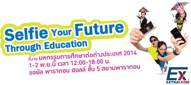 2014年泰国国际教育展将于11月1日—2日在SIAM PARAGOEN 举行