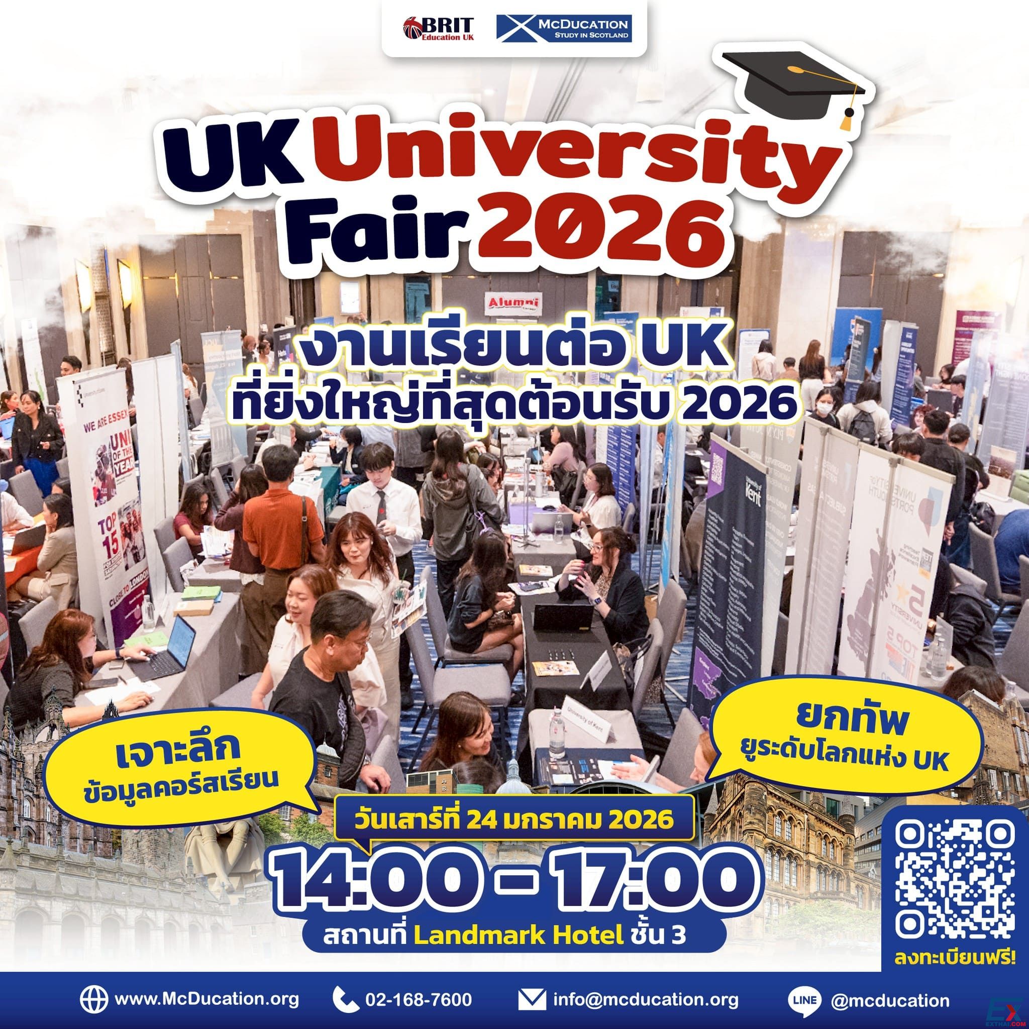 UK University Fair 2026