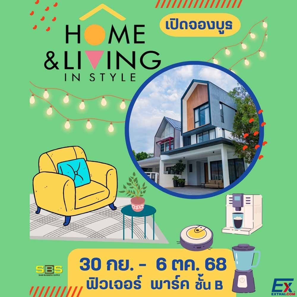 Home & Living in Style @Future Park