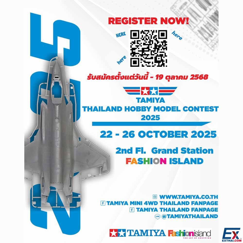 TAMIYA Thailand Hobby Model Contest 2025