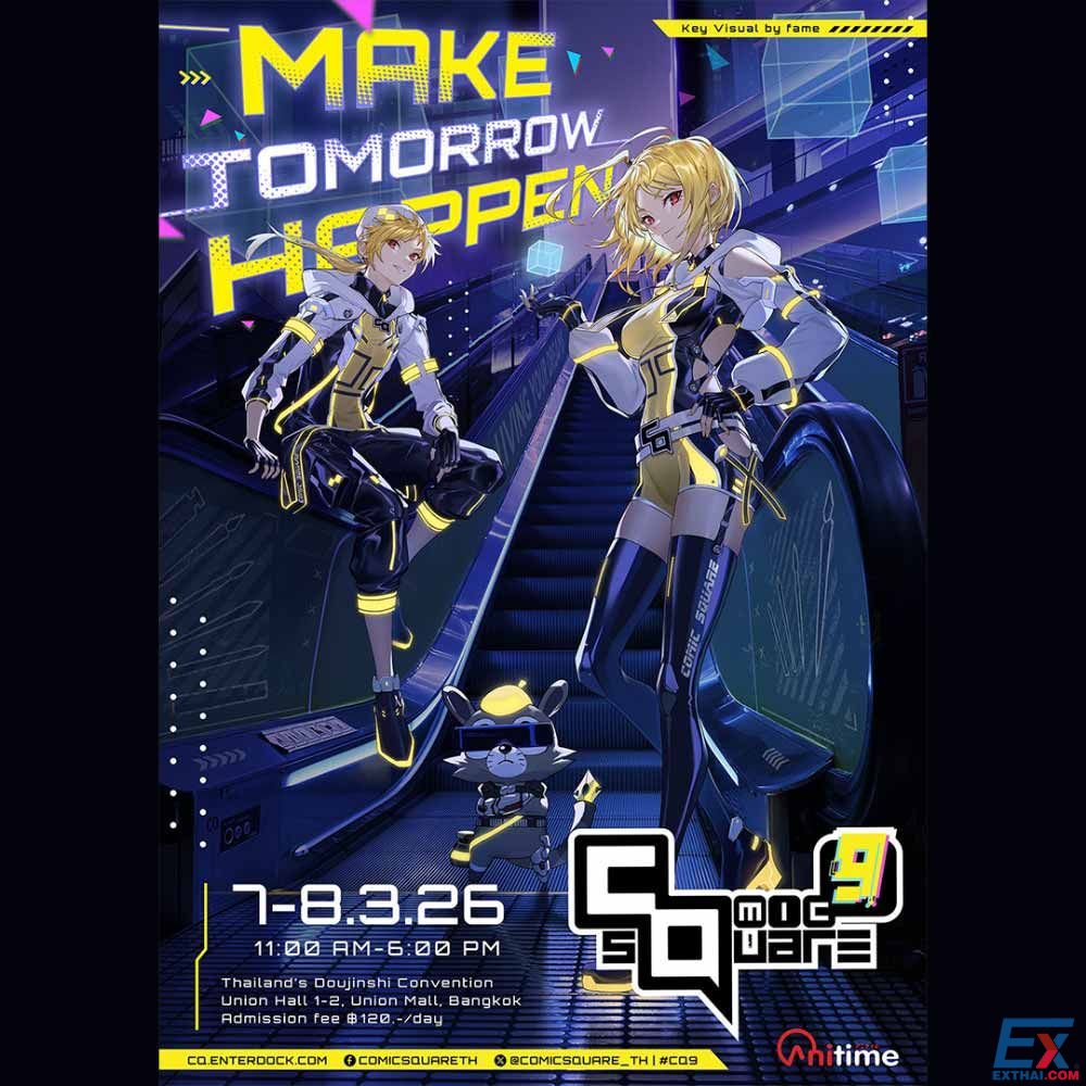 2026年3月7日-8日 COMIC SQUARE 9