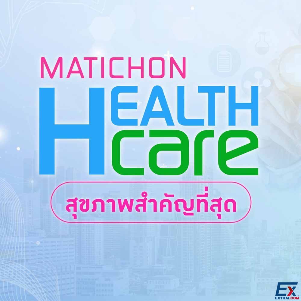 Thailand Healthcare 2025