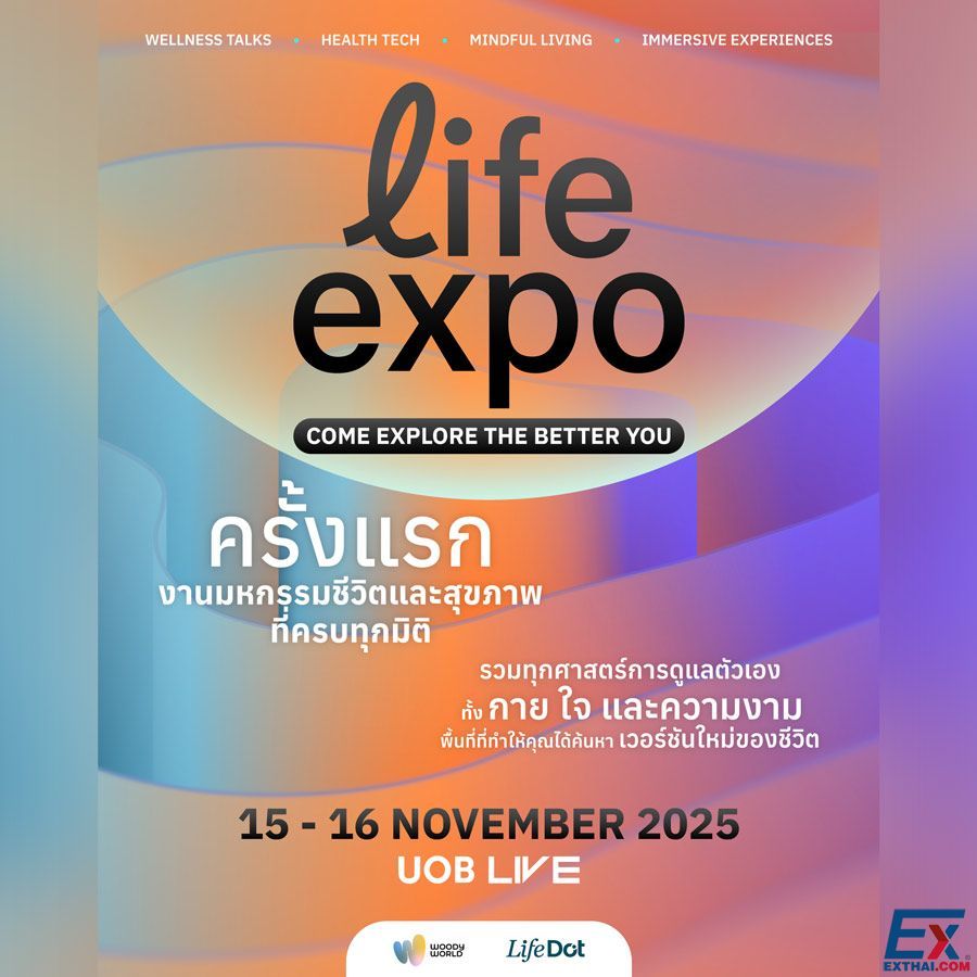 2025年11月15日-16日 LIFE EXPO
