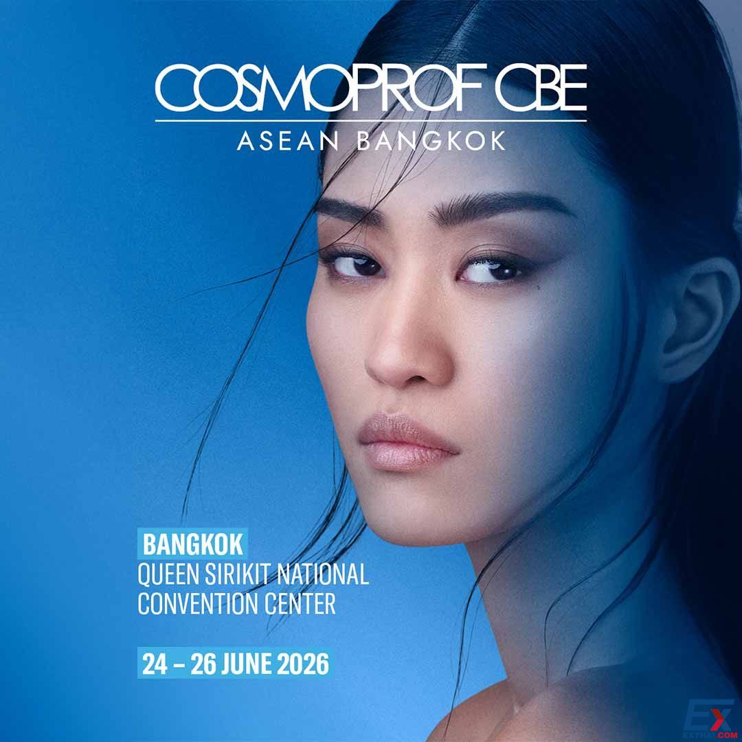 Cosmoprof CBE ASEAN 2026