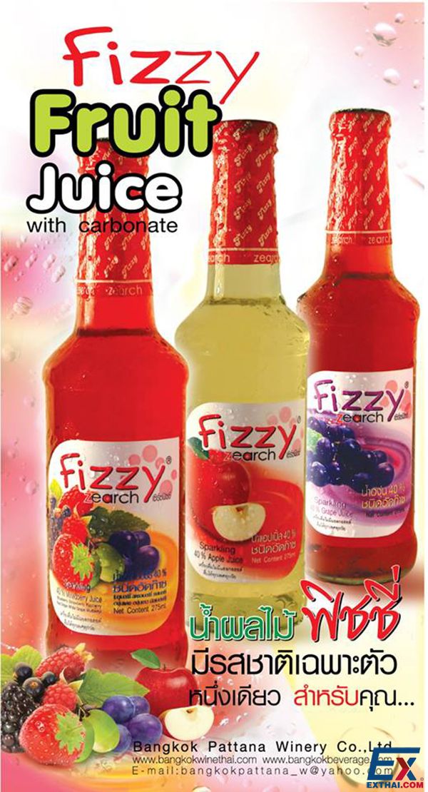 fizzy05.jpg