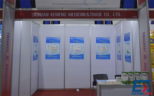 sichuankemengmedicine&tradecoltd01.jpg