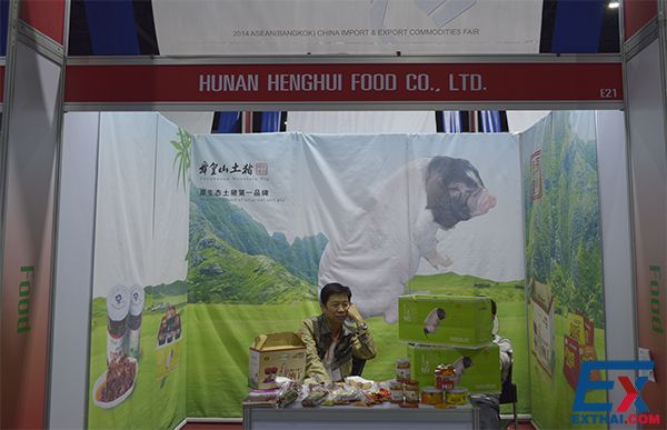 hunanhenghuifoodcoltd01.jpg