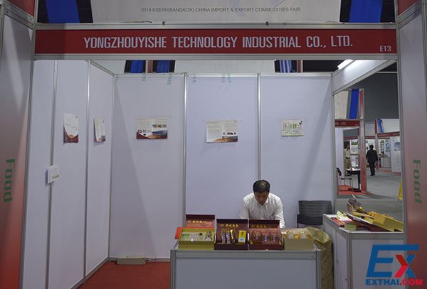 yongzhouyishetechnologyindustrialcoltd01.jpg