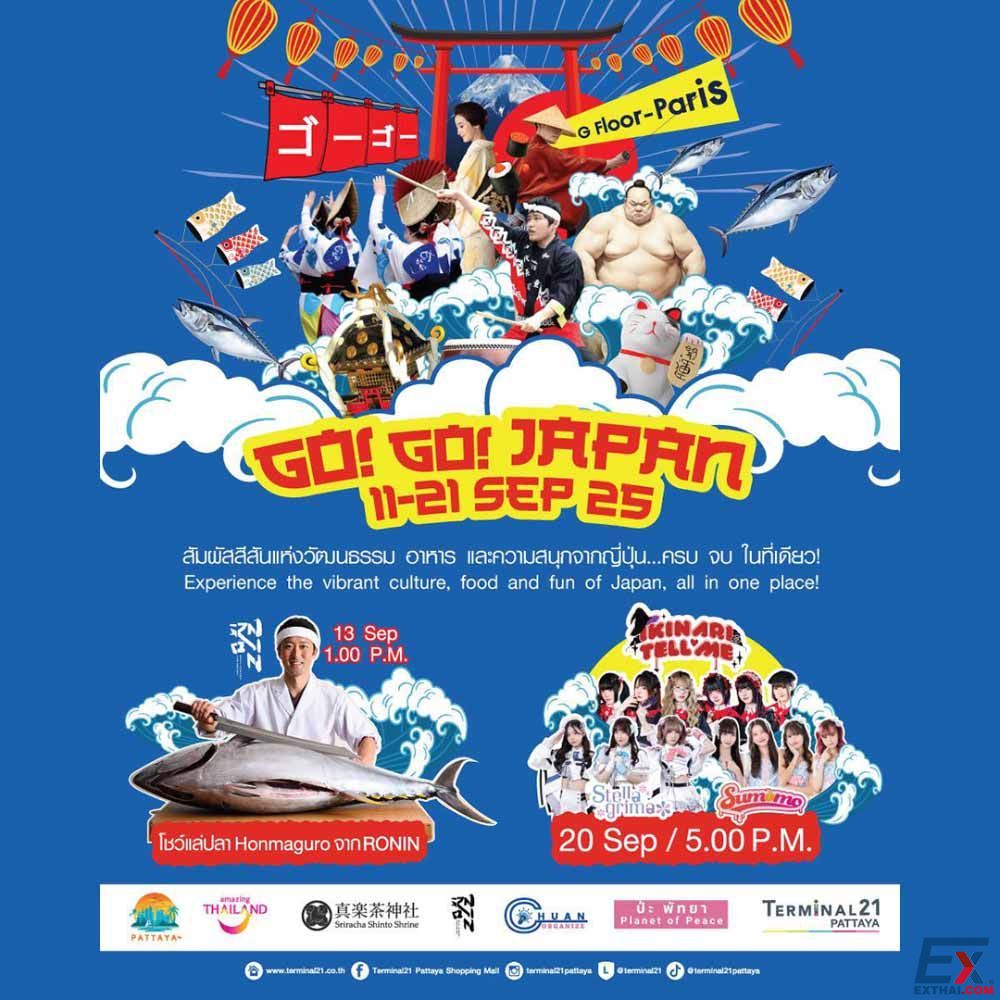GO! GO! JAPAN