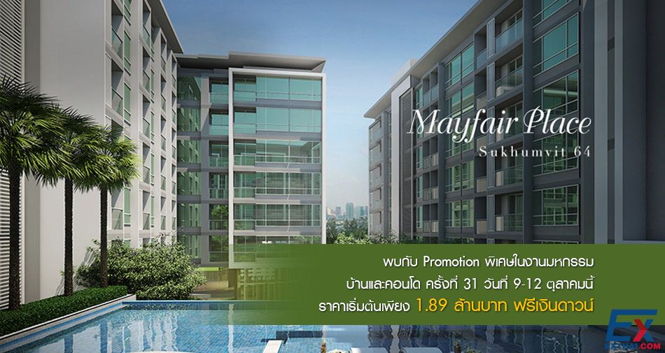 Mayfair Place公寓位于SUKHUMVIT 64巷起价1.89万泰铢