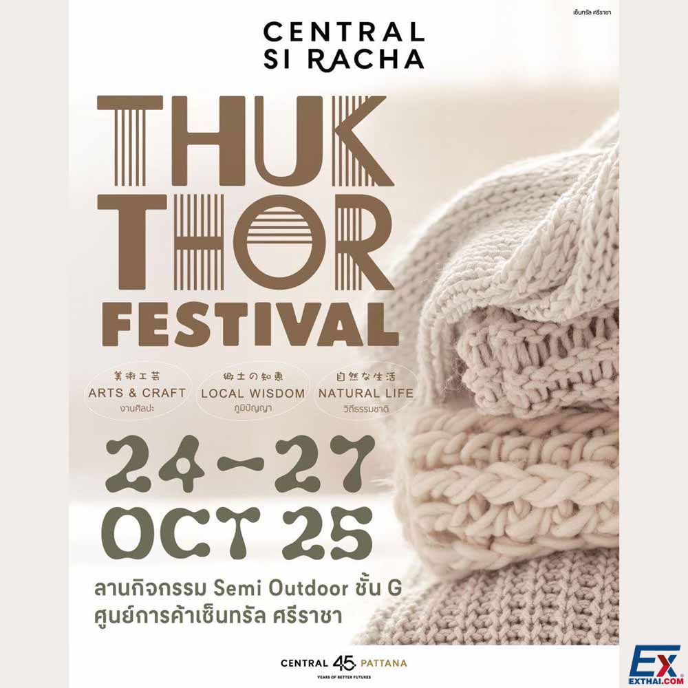 THUK THOR FESTIVAL