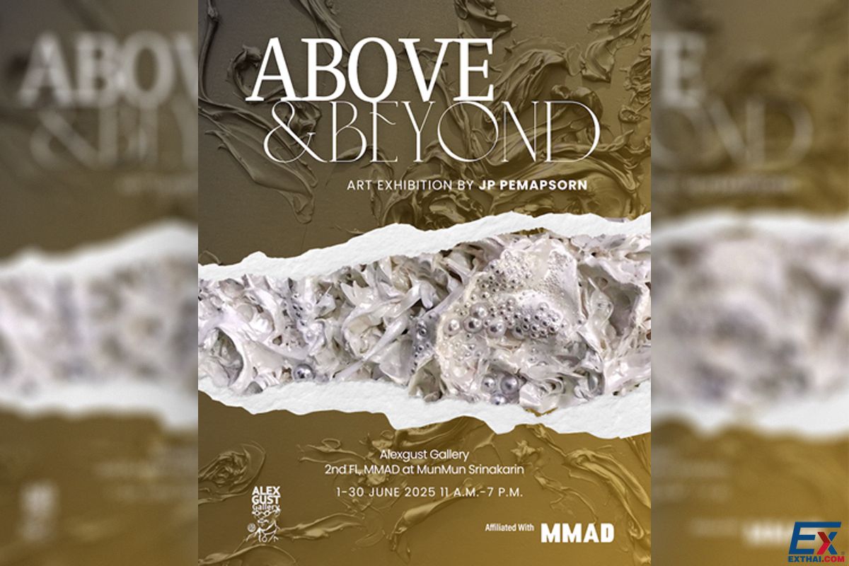 Above & Beyond