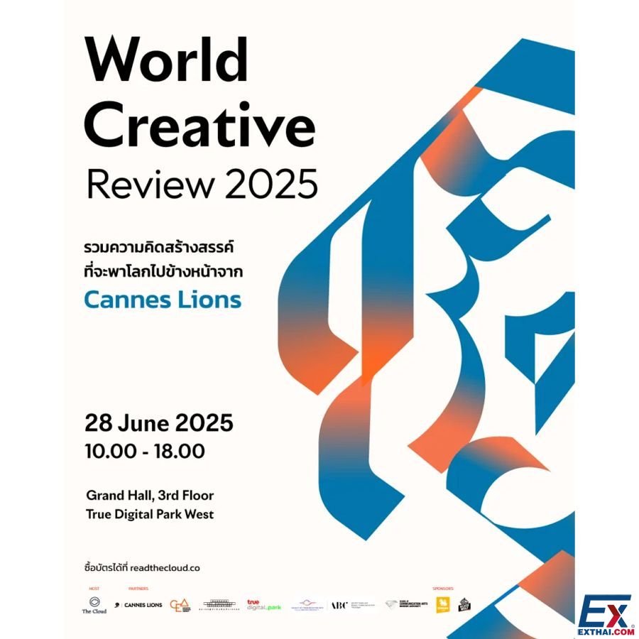 World Creative Review 2025