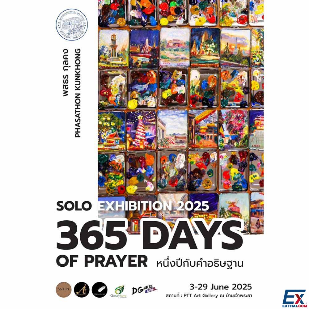 2025年6月3日-29日 365 DAYS OF PRAYER