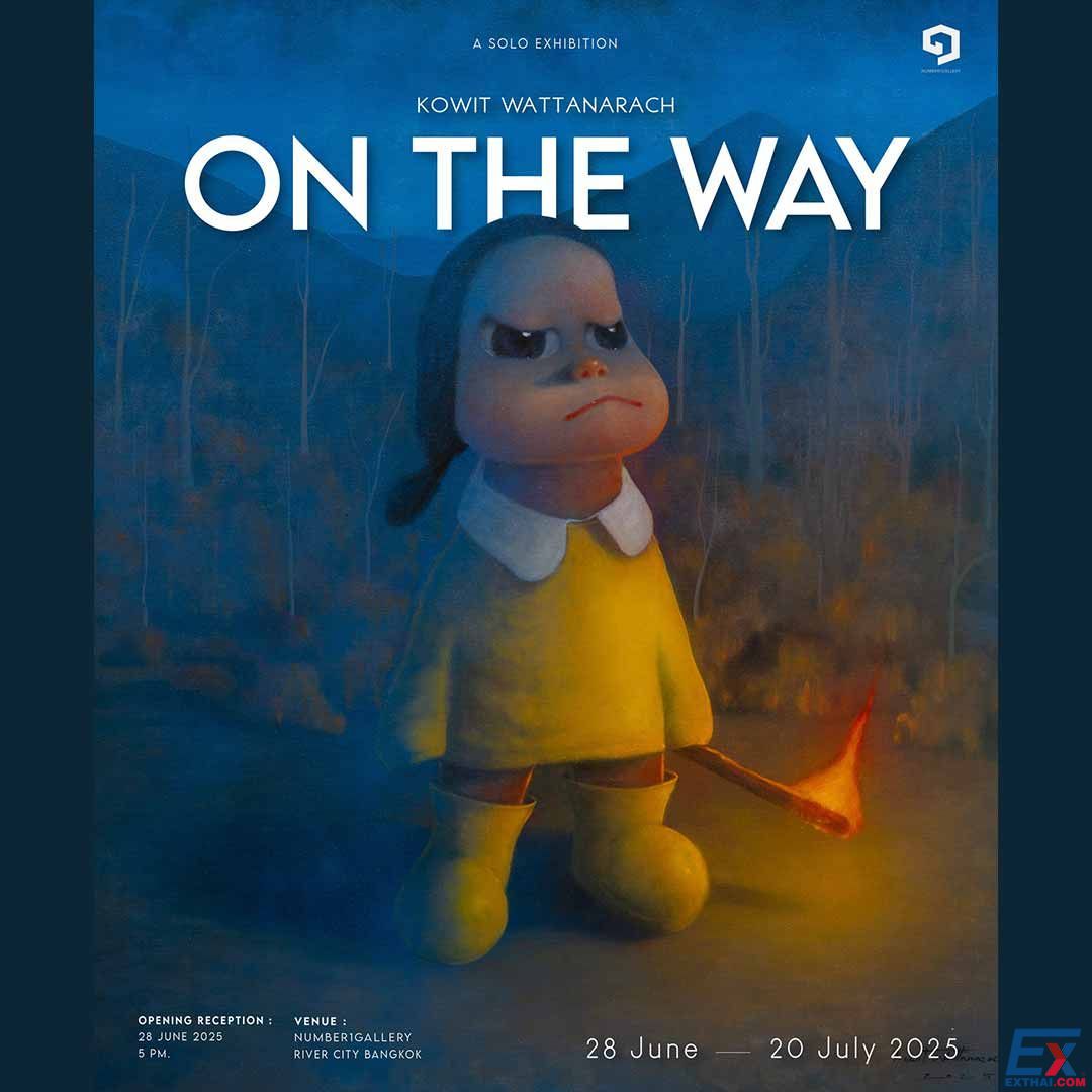 On the Way