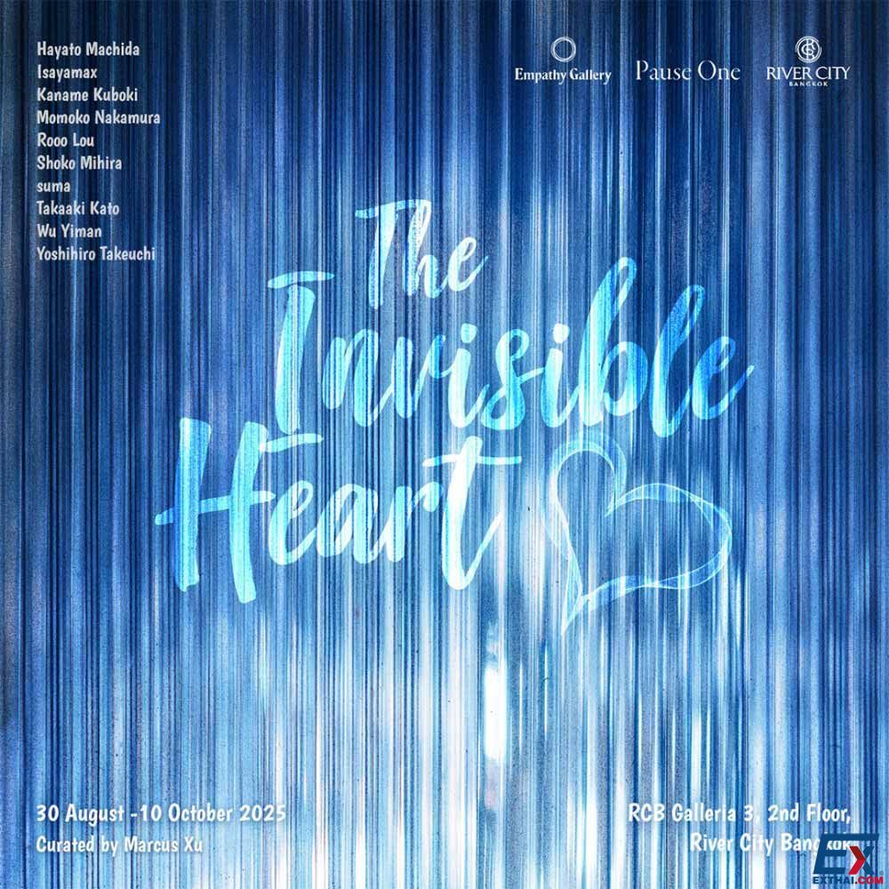 The Invisible Heart