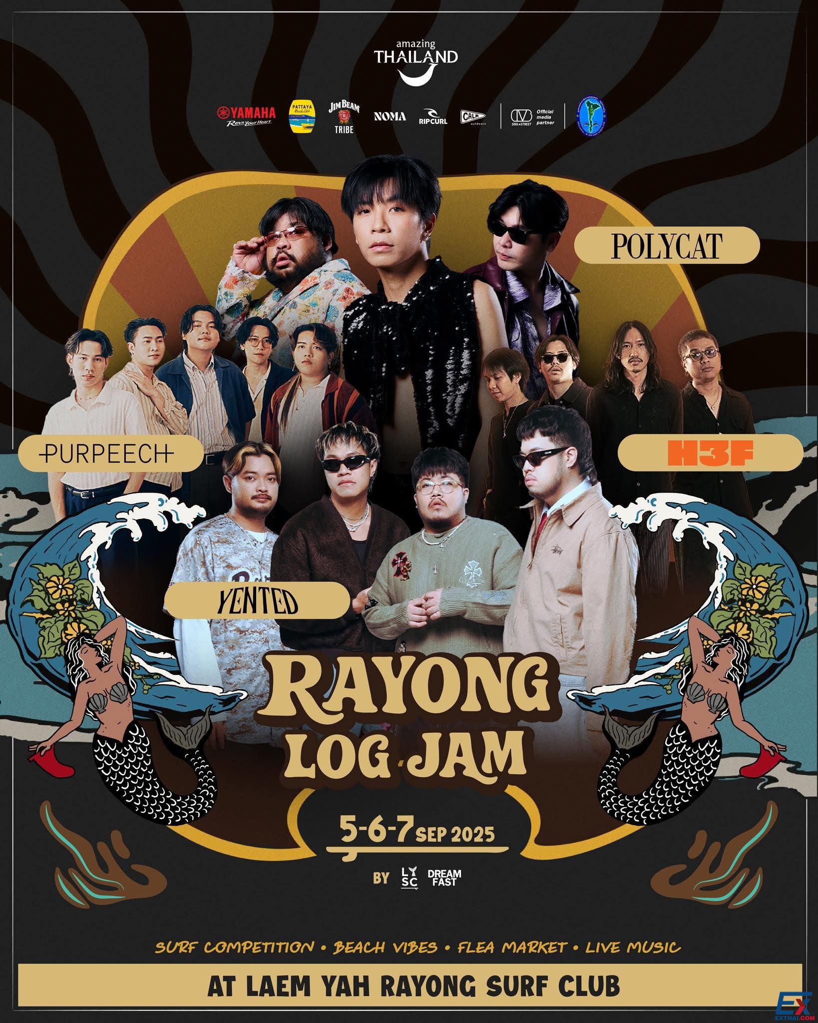 Rayong Log Jam 2025 