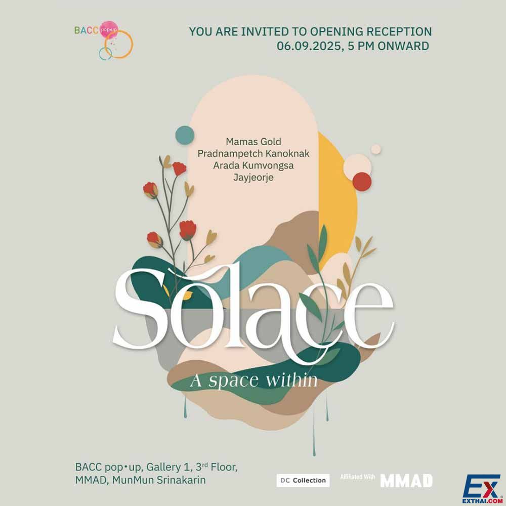 Solace: A space within