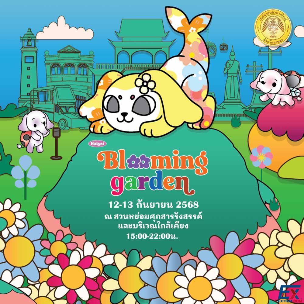 Hatyai Blooming Garden