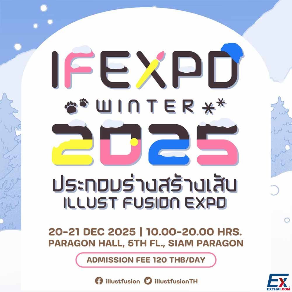Illust Fusion EXPO WINTER 2025