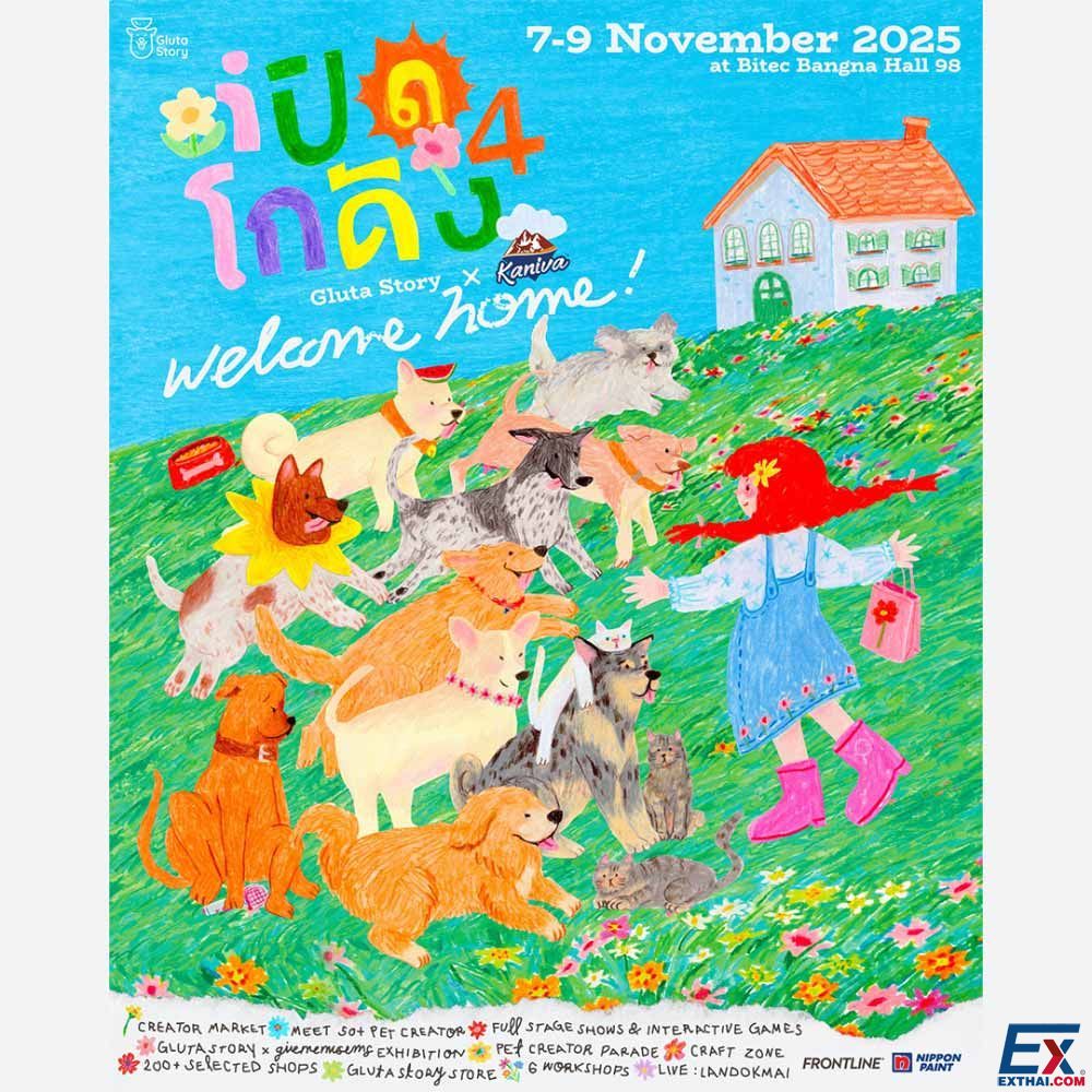 Gluta Story x Kaniva