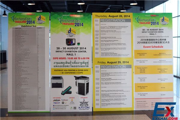 2014年泰国办公印刷机器与耗材展