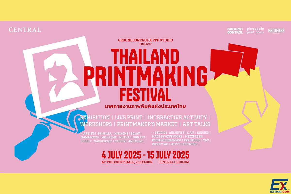 2025年7月4日-15日 THAILAND PRINTMAKING FESTIVAL