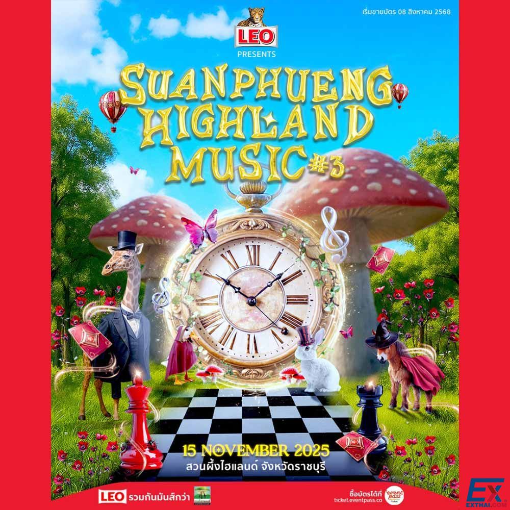 2025年11月15日 Suanphueng Highland Music #3