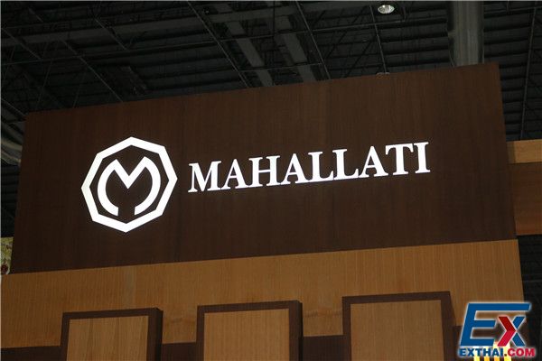 Mahallati Jewellery 珠宝公司中东地区知名和信任高的珠宝生产者