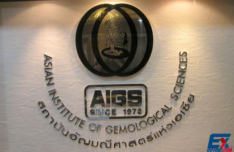 亚洲宝石科学院 坐落于曼谷珠宝大厦的东南亚首家宝石研究鉴定机构 第54届曼谷国际珠宝展2014年9月9日